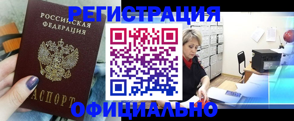 прописка для школы в Вязниках
