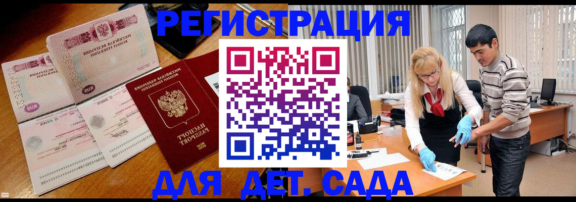 временная регистрация собственник в Вязниках